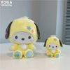 K20j20CM-Sanrio-Cartoon-Kawali-Kuromi-Hello-Kitty-My-Melody-Cinnamoroll-Pillow-Plush-Toys-Soft-Stuffed-Dolls.jpg