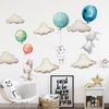 vwVYWatercolor-Pink-Balloon-Bunny-Cloud-Wall-Stickers-for-Kids-Room-Baby-Nursery-Room-Decoration-Wall-Decals.jpg
