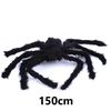 DafeHalloween-Big-Plush-Spider-Horror-Halloween-Decoration-Party-Props-Outdoor-Giant-Spider-Decor-30-200cm-Black.jpg
