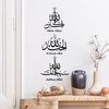 vEmQ1PC-Islamic-Calligraphy-Subhan-Allah-Wall-Sticker-Removable-Wallpaper-Posters-Wall-Decals-Living-Room-Interior-Home.jpg