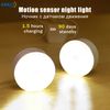 ufPVUSB-Motion-Sensor-Light-Bedroom-Night-Light-Room-Decor-LED-Lamp-Rechargeable-Home-Decoration-For-Corridors.jpg