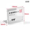F57pTransparent-Acrylic-Picture-Photo-Frame-Magnetic-Photocard-Holder-Poster-Display-Stand-Photo-Protection-Office-Desktop-Ornament.jpg