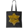 Israel Gold Abstract Tote Bag.jpg
