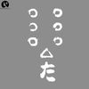 KL0501243138-Seven Samurai Symbol Warrior PNG download.jpg