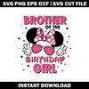 brother of the Birthday Girl svg.