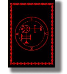 The Pentacle of the Demon Buer. Black magic seal reproduction. The sign of one of the 72 demons of Goetia. 11 h