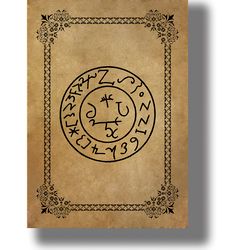 Pentacle of Beelzebub. Magic symbol artwork. The esoteric sign print. Demon seal illustration. 82.
