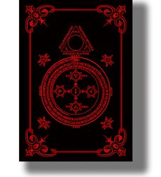 Magic circle of King Solomon. Occult pentacle artwork. Magical poster. Gift for magician. Altar decoration. 37.