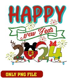 Happy new year 2024 png, cartoon png