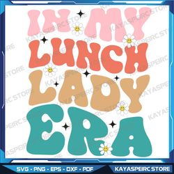 In My Lunch Lady ERA Svg, Funny Lunch Lady Svg, Back To School Svg, Flower Svg, Digital download, Instant Download