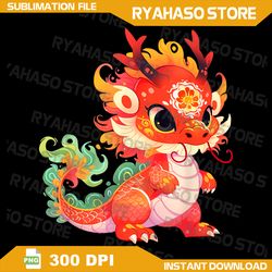 Chinese New Year 2024 Baby Dragon Kids Gifts Celebration Png, 2024 Cute Dragon clipart, Chinese New Year Watercolor Clip