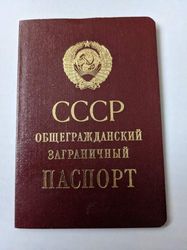 Old Vintage Expired Soviet ID Collectible Document of Woman
