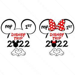My First Disneyworld Trip 2022 SVG, Family Vacation SVG