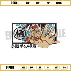 Anime Dragon Ball Z Goku Embroidery Design File png