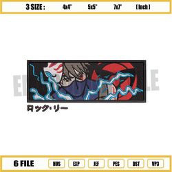 Kakashi Mask Naruto Anime Embroidery File png