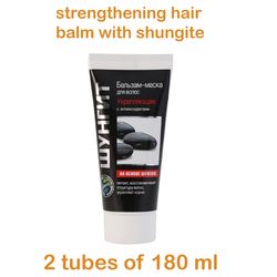 strengthening hair balm with shungite 2 tubes of 180 ml for beautiful healthy hair, for hair loss