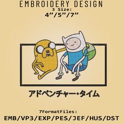 Finn and Jake, Embroidery Files, Adventure Time, Cartoon Inspired Embroidery Design, Machine Embroidery Design