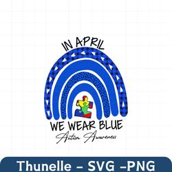 Autism In April We Wear Blue Svg, Autism Svg, April Svg, We Wear Blue Svg, Autism Month Svg, Autism Awareness month Svg,