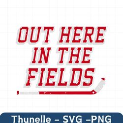 Out Here In The Fields New York Hockey SVG