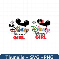 Bundle Birthday Girl Svg, Happy Birthday Svg, Family Vacation Svg, Vacay Mode, Magical Kingdom, Svg, Png Files For Cricu