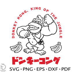 Donkey Kong King Of The Jungle Svg, Super Mario Svg, Funny