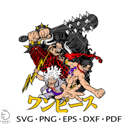 Kaido Portgas D. Ace and Monkey D Luffy Svg, One Piece Logo