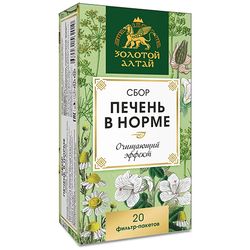 Herbal tea Golden Altai Cleansing Liver is normal 20 filter bags