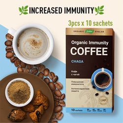 Organic Immunity coffee Chaga by Evalar 3pcs x 10 sachets