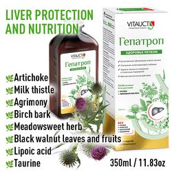 Vitauct Hepatrop PROTECTION AND NUTRITION OF THE LIVER 350ml / 11.83oz