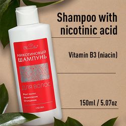 Shampoo with nicotinic acid Vitamin B3 (niacin) for hair growth by Mirrolla 150ml / 5.07oz