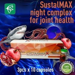SustalMAX night complex for joint health 3pcs x 10 capsules