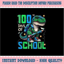 PNG ONLY 100 Days Of School Trex Png, 100 Days Smarter 100th Day of School Png, Digital Download