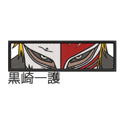 Ichigo Kurosaki Embroidery Design File Bleach Anime Embroid