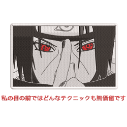 Itachi Eyes Embroidery Face Anime Design File