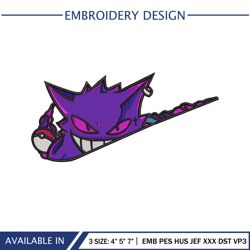ECTOPLASMA Monster Nike Embroidery Design Download