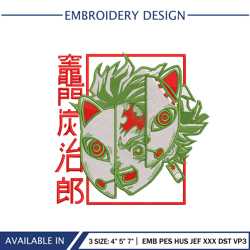 Kimetsu Mask Embroidery Design Download File