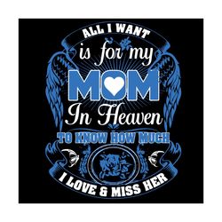 All I Want Is For My Mom In Heaven Svg, Mothers Day Svg, Mom In Heaven Svg, Mom Svg, Love Mom Svg, Miss Mom Svg, Angel W