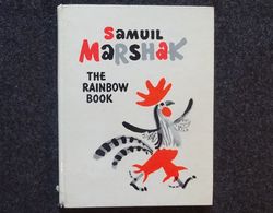Russian kids books Soviet. 1979 Samuil Marshak. The rainbow book. English