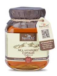 RARE Honey natural Altaicolor “Mountain", 500g ( 17.64 oz)