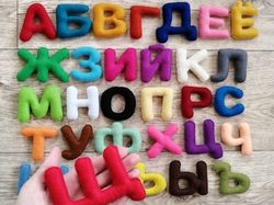 Russian Letters Soft Learning Alphabet Russian Alphabet in Gift, Teaching Russian, Learning from diapers
