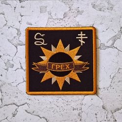 Stalker Patch Factions Sin Patch Sew on or Hook and Loop Embroidered patch