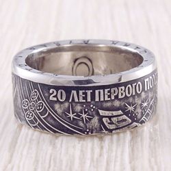 Coin Ring (USSR) First Man in Space