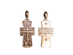 Orthodox blessed brass cross