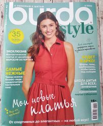 Burda magazine 5 / 2022 Russian Language