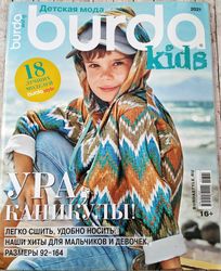Burda magazine for kids 2021