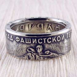 Coin Ring (USSR) Victory over the Nazi Germany