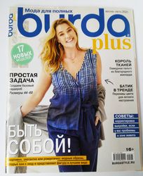 Burda plus 2021 spring-summer magazine Russian language