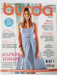 Burda magazine 7 or 8 or 9  / 2016 Russian Language Price for 1 magazine