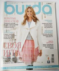 Burda 2015 set 12 magazines Russian language