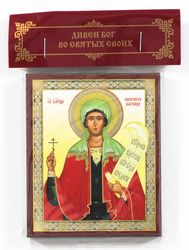 Paraskeva of Iconium (Paraskeva Friday) #3 orthodox blessed wooden icon compact size free shipping